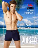 Quần bơi nam boxer Yingfa Y3812-2